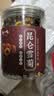 陈一凡 昆仑雪菊50g 新疆天山昆仑雪菊茶野菊花茶养生茶 实拍图