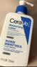 适乐肤（CeraVe）C乳473ml双支套装（男士女士礼物保湿补水身体乳面霜张凌赫同款） 实拍图