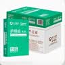 亚太森博本色护眼打印纸A4 70g500张*5包 学生作业纸复印纸 近视防控认证 整箱2500张【高性价比】 实拍图