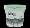 三青水性木器漆清漆家具翻新漆刷门窗衣柜油漆木用涂料 法式浅绿1KG 实拍图