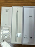 HUAWEI M-Pencil （第三代）平板创作笔 华为手写笔 星闪技术超低时延 雪域白  实拍图