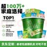 溜溜梅青梅分享桶460g西梅雪梅脆青梅果冻健康休闲零食团购礼包 实拍图