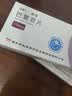 [天衡]巴氯芬片 10mg*10片 1盒装 实拍图