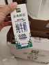 伊利金典3.6g乳蛋白鲜活牛奶（苗条砖）250ml*10 90天短保礼盒装 7月 实拍图