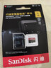 闪迪（SanDisk）1TB TF（MicroSD）内存卡 A2 4K V30 U3 C10 至尊超极速移动存储卡 读速200MB/s 写速140MB/s 实拍图