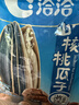 洽洽山核桃瓜子420g办公室休闲零食坚果炒货363大颗粒葵花籽大包装 实拍图