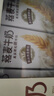 伊利谷粒多 燕麦牛奶整箱 200ml*12盒*2提 礼盒装 4月产 实拍图