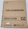 四季沐歌（MICOE）全光谱护眼卧室吸顶灯现代简约led超薄中山灯具房间主灯皓白系列 实拍图