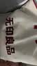 无印良品儿童莱赛尔天丝四季被 卡通印花冰丝空调薄被子200*230cm恐龙世界 实拍图