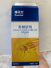 拜灭士拜耳蟑螂药原药杀蟑胶饵15g全窝室内端虫卵双杀家用厨房热门商品 实拍图