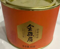 八马茶业红茶 非遗工艺 礼赠佳品 武夷山金骏眉特级茶叶 80g*3罐 实拍图