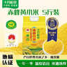 十月稻田 赤峰小米 5斤 内蒙古敖汉 小米黄小米 杂粮米 粗粮 早餐小米粥 实拍图