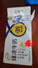 伊利【新鲜日期】臻浓牛奶高钙250ml*16 +50%钙咖啡搭档 礼盒装 4月 实拍图