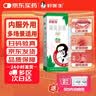 [好医生] 康复新液100ml/盒 实拍图