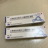 【原研药】易孚 人表皮生长因子（LR截短型）凝胶 5万IU/10g 2盒装 实拍图