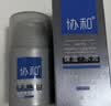 协和男士保湿乳型男乳液控油补水保湿滋润清爽护肤品50ml护肤礼物 实拍图