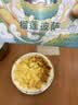 俏侬 苏丹王榴莲披萨270g/盒 撒料47.5% 马苏里拉芝士半成品披萨 实拍图