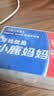 小鹿妈妈牙线棒超细舒适深洁经典牙签50支/盒*6盒 共300支 实拍图