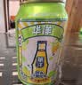 华洋汽水四会沙糖桔味330ml*6罐碳酸饮料易拉罐装0脂肪低糖饮品  实拍图