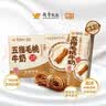风行牛奶五指毛桃牛奶调制乳200ml*10盒 岭南植萃广东老字号 早餐奶 实拍图