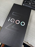 vivo iQOO Z11 Turbo 12GB+256GB 天光白骁龙8Gen5 自研电竞芯片Q2 2亿大底超级主摄 学生游戏手机 实拍图