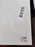 维克多利500字原稿纸学生考试用作文纸五百格作文本信纸灰色格子稿纸老师推荐16K5本装 共75张【全网低价】 实拍图