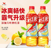 统一冰红茶250ml*24/箱整箱装新旧包装交替发货 实拍图