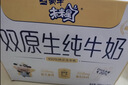 蒙牛未来星双原生DHA成长儿童奶高钙纯牛奶190ml*12盒早餐牛奶礼盒装 实拍图