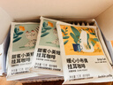 瑞幸咖啡挂耳咖啡2风味混合装10g*20袋手冲滤泡挂耳0蔗糖黑咖啡粉运动健身 实拍图