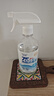 海氏海诺乐一享三 75%酒精消毒液 大瓶家用清洁消毒喷雾510ml 实拍图
