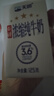 天润新疆五星浓缩纯牛奶125g*20盒儿童牛奶 (无添加剂）礼盒装 实拍图