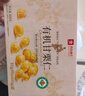 良品铺子有机甘栗仁500g/10袋免剥即食板栗仁糯叽整颗大栗子每日坚果送礼 实拍图