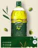 欧丽薇兰 Olivoila【保真橄榄油】食用油 压榨 纯正橄榄油1.6L  实拍图