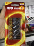 南孚7号电池12粒 七号碱性 聚能环5代 适用耳温枪/血糖仪/无线鼠标/遥控器/血压计/挂钟/血氧仪等 实拍图