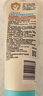 艾惟诺（Aveeno）艾维诺婴儿润肤乳夏季儿童宝宝面霜滋润保湿防干痒精华露227g 实拍图
