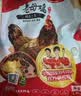 温氏供港老母鸡2.4斤 散养土鸡富硒老母鸡 冷冻走地鸡500天鸡汤 实拍图
