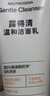 露得清深层净化氨基酸洁面乳150g双支装洗面奶清洁洁面七夕情人节礼物 实拍图