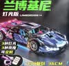 活石（LIVING STONES）兼容难度积木拼装6-12岁跑车成人赛车玩具兰博14男孩生日礼物 赛博朋克跑车1280【静态灯光版】 10-12-15岁积木车摆件 实拍图