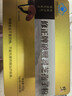 修正破壁灵芝孢子粉增强免疫力过年送礼年货礼盒1g/袋x60袋/盒*4盒装 实拍图
