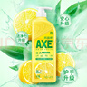 AXE斧头牌柠檬护肤洗洁精1.18kg*3瓶7.08斤家庭装 可洗果蔬不伤手 实拍图