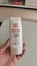 大宝集萃美白防晒露75g烟酰胺美白防晒霜儿童SPF30+七夕情人节礼物 实拍图