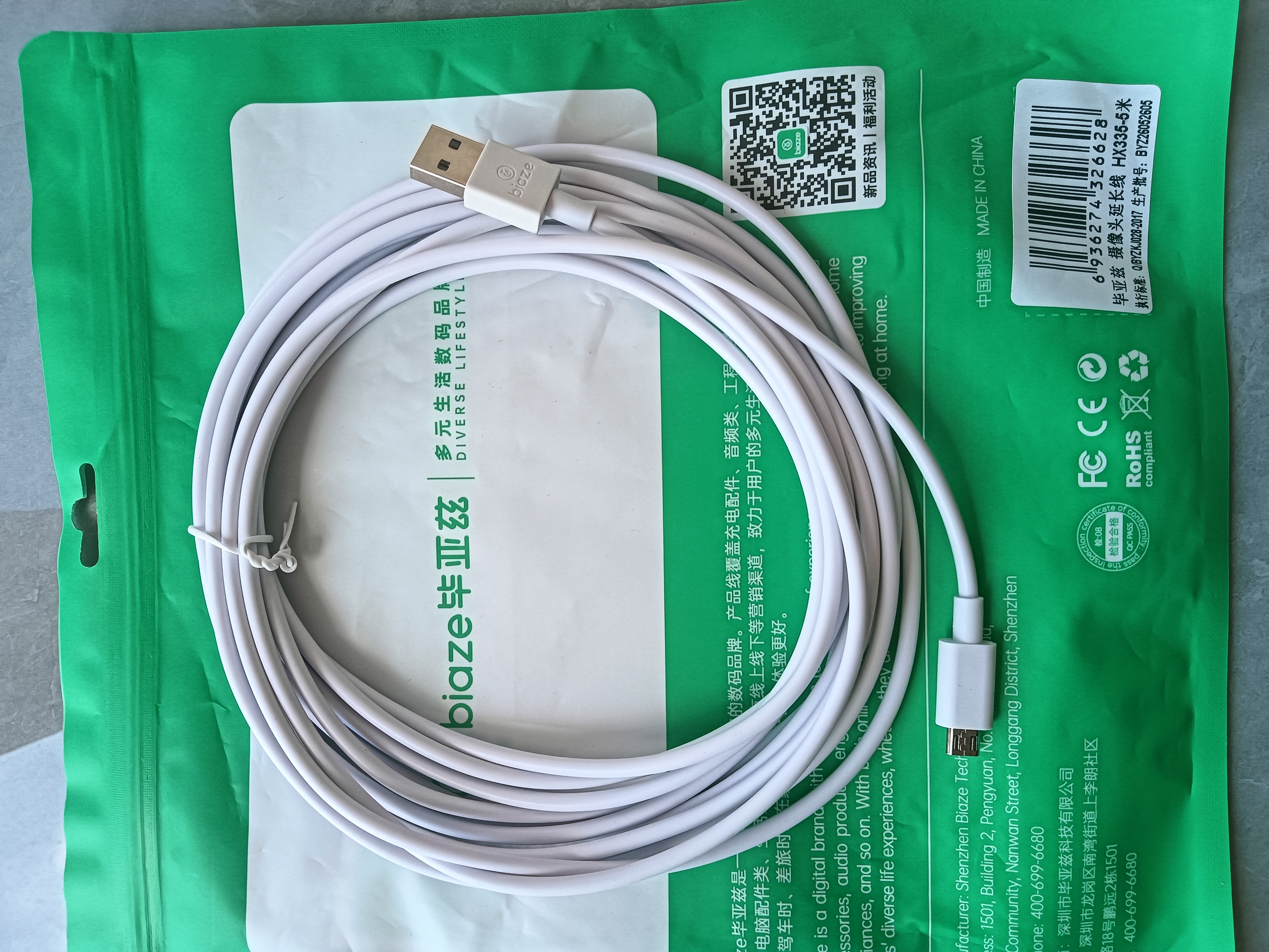 毕亚兹 适用小米萤石乐橙360华为小蚁小白普联TP-link摄像头延长线数据线监控电源线安卓充电线5米加长 实拍图