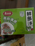 美丽雅保鲜膜套食品级100只 一次性保鲜罩 厨房剩饭菜防尘碗罩 实拍图