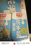 光明脱脂纯牛奶250ml*24盒 零脂肪好营养牛奶整箱送礼京东自营 实拍图