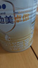 爱他美（Aptamil）爱他美 卓傲幼儿配方奶粉 3段(12-36月龄适用) 300g 小罐装试用装 实拍图