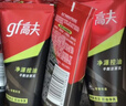 高夫男士净源控油泡沫洗面奶100g*3 控油去油男士护肤品 实拍图