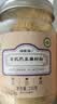 福东海有机熟亚麻籽粉250克 内蒙古亚麻籽低温烘焙即食高纤减肥代餐饱腹 实拍图