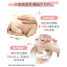 贝亲（Pigeon）桃叶精华 婴儿液体爽身露 四季通用 200ml IA171 实拍图