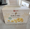 良品铺子有机甘栗仁500g/10袋免剥即食板栗仁糯叽整颗大栗子每日坚果送礼 实拍图