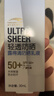 露得清轻透防晒霜SPF50+高倍防晒隔离防水防汗户外便携生日礼物送女友 实拍图